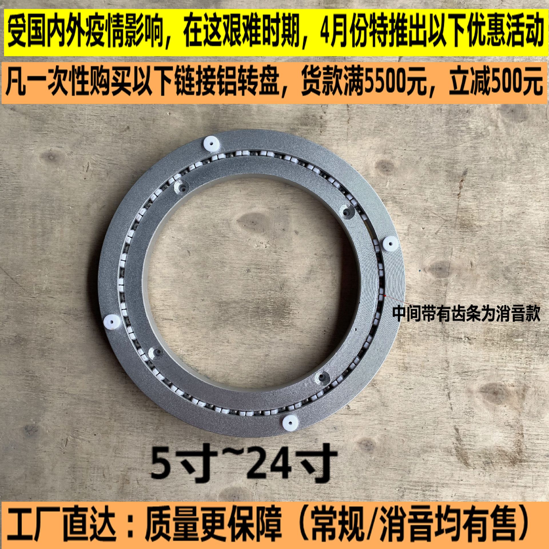 铝合金转盘 圆桌餐桌旋转转盘底座 旋转餐桌转盘 玻璃转盘|ms