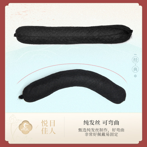 Ancient photo studio performance costume wig styling wig stick Tang suit Hanfu styling wig hair stick hair bag bun