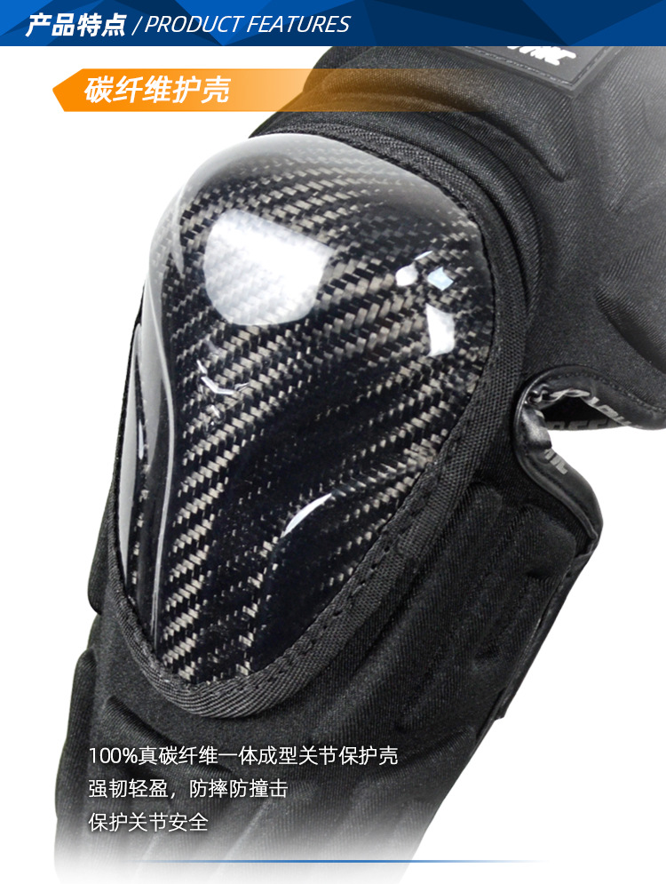 14-MC-HX002护膝护肘 产品特点1