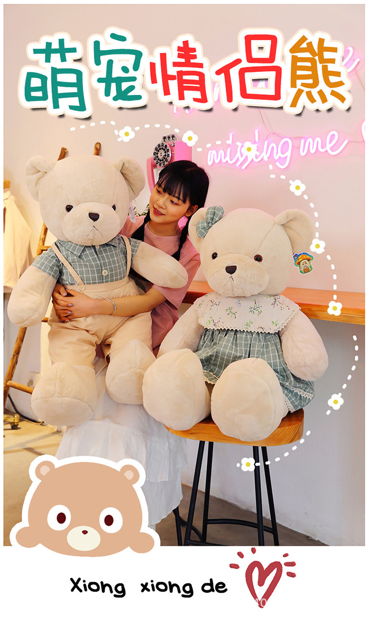 情侣熊 (1).jpg