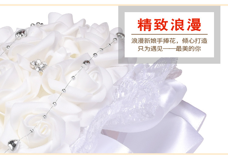 Wedding products: Western-style creative hand-held bouquets, white artificial roses, bride's wedding hand-held bouquets, wedding supplies detail image 7