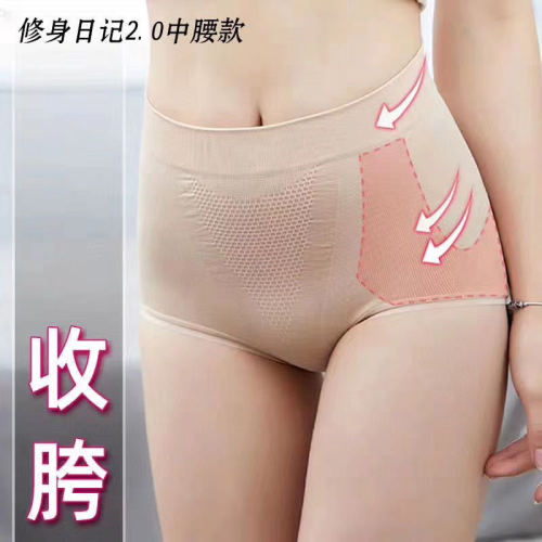 Slim Diary Seamless Naked Ammonia High Waist Tummy Control Butt Lift Women's Underwear Comfortable Breathable Graphene Briefs Women