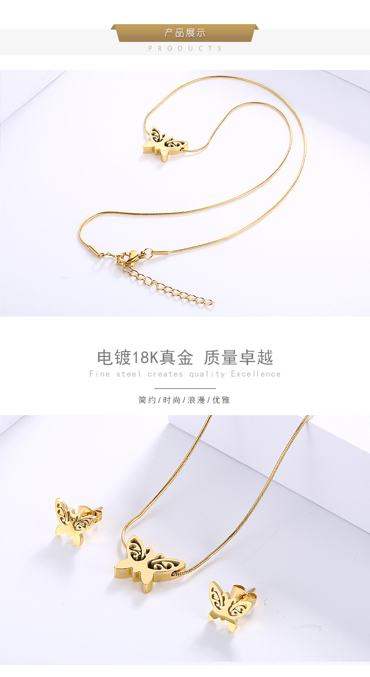 new stainless steel jewelry simple personality fashion butterfly earrings necklace set