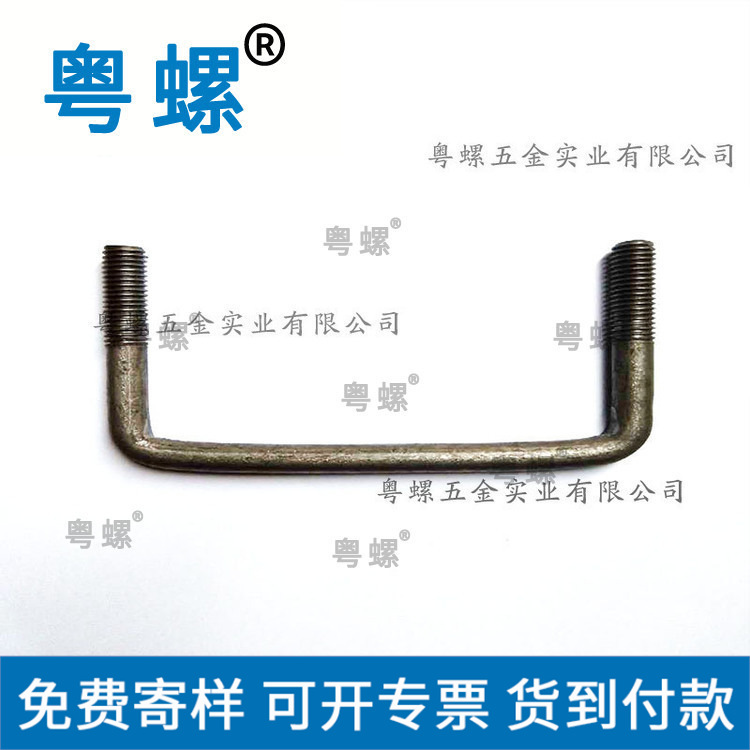厂家 U型螺栓 U型卡 方形卡 葡萄架地桩U型卡 螺栓 来图定做
