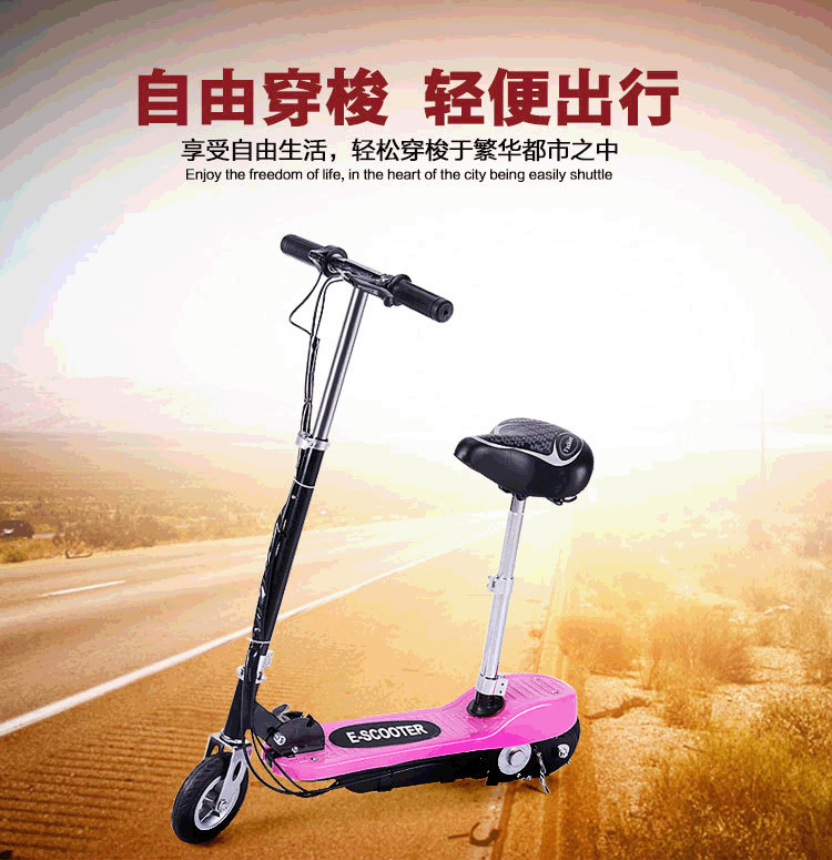 小冲浪滑板车自行车 便携迷你电动滑板车 两轮折叠成人代步车