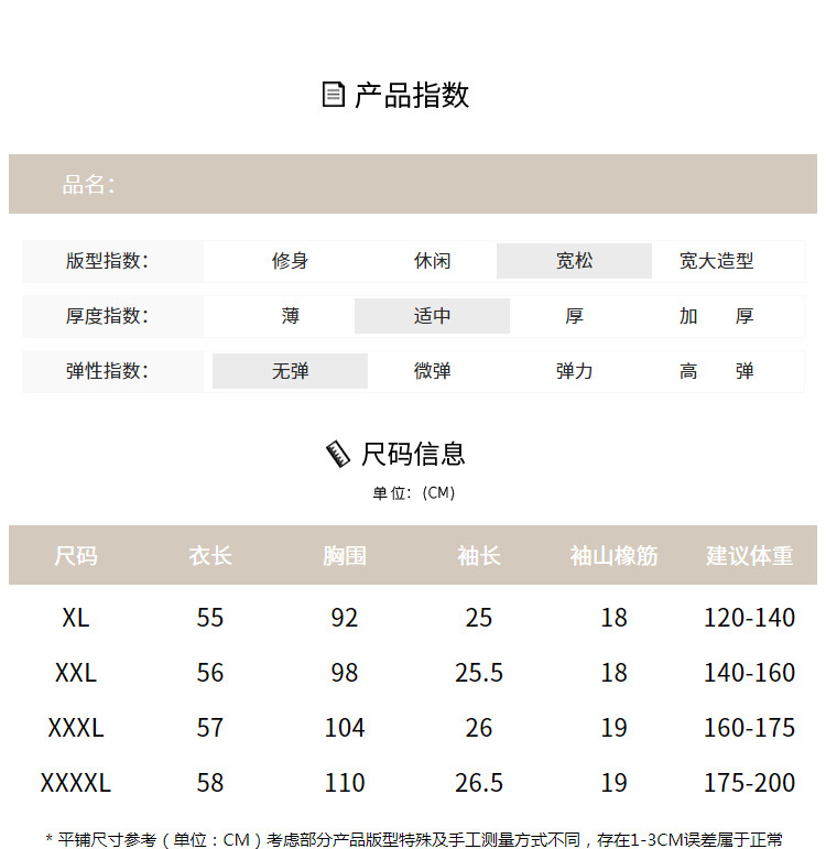 复古方领显瘦小清新打揽上衣夏季大码女装胖mm短袖小衫#9674详情10