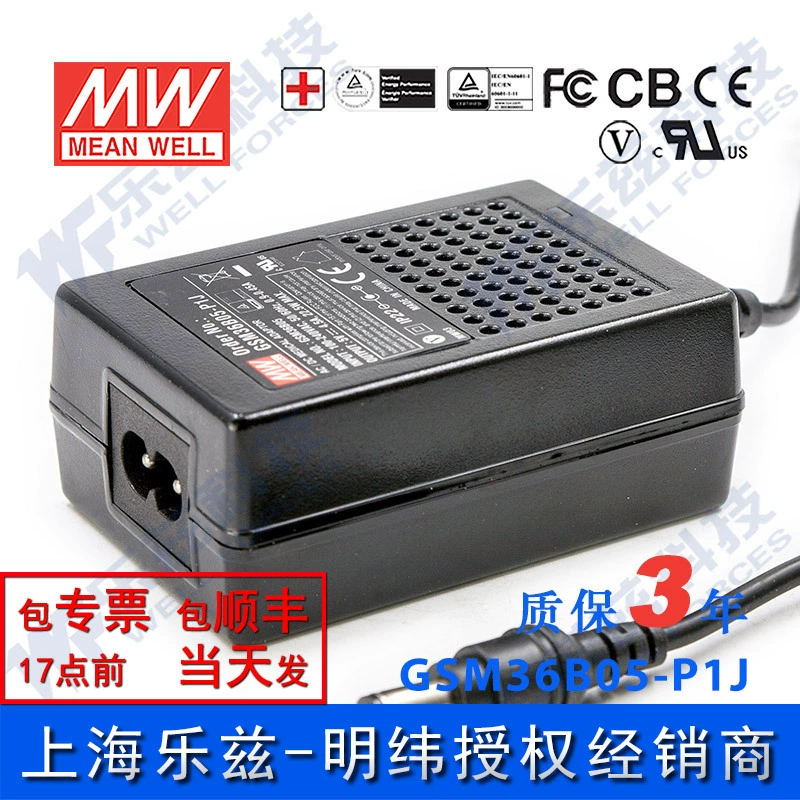 GSM36B05-P1J Taiwan Mingwei 22.5W 5V сетевой адаптер DC, 4.5A, два входа, медицинского назначения