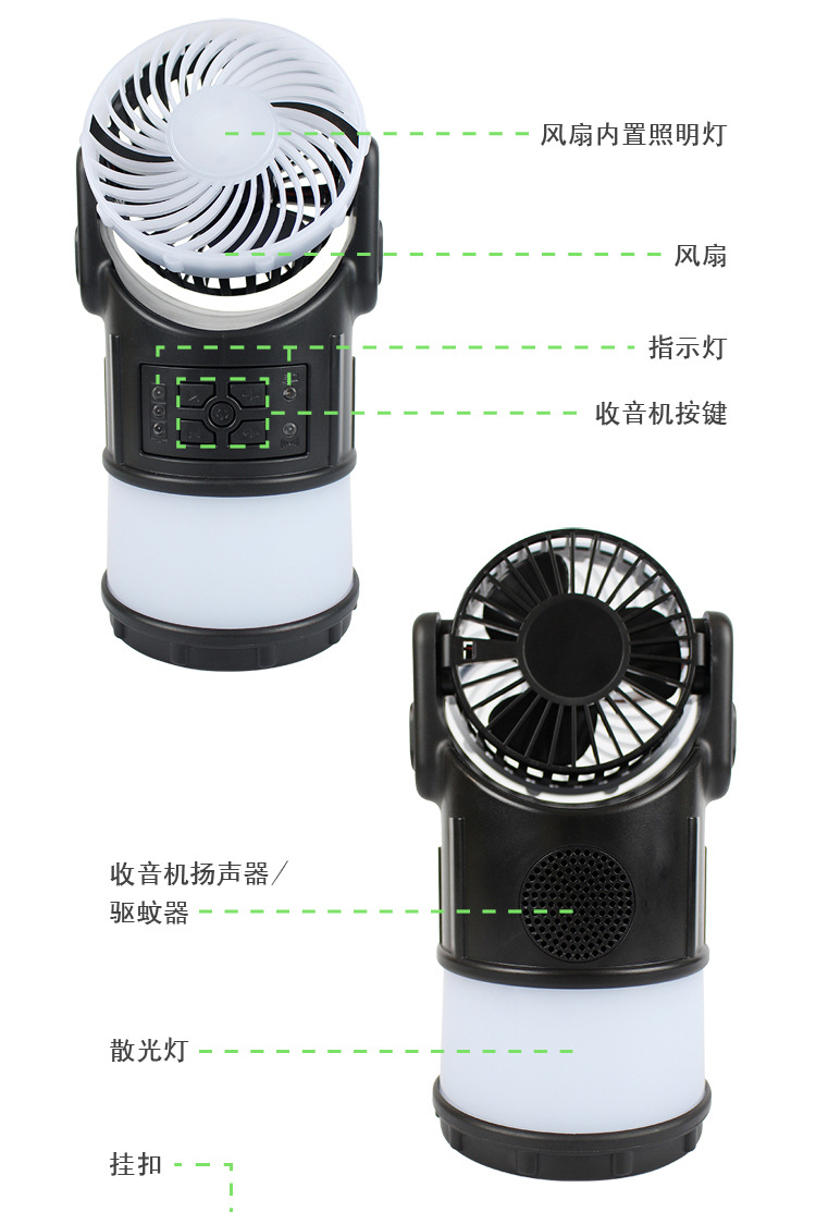 露营灯户外充电