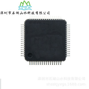 Design thermostat, monolithic software