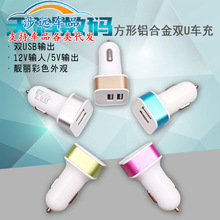 ϽȦ쳵˫USB2.1AСͷ