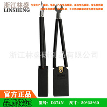 ���� ����ֱ��늙C̼ˢ ܈��O��D374N�ˢ