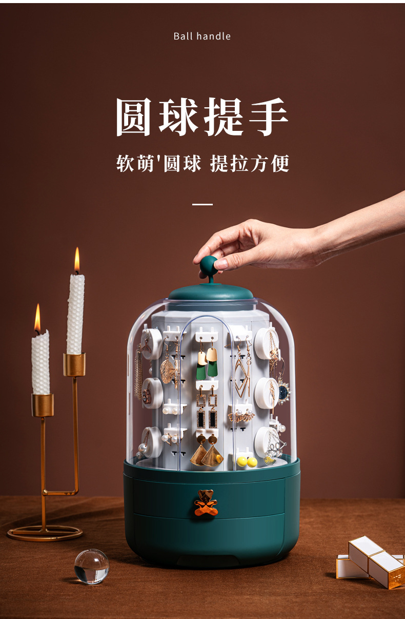 多层收纳盒饰品盒