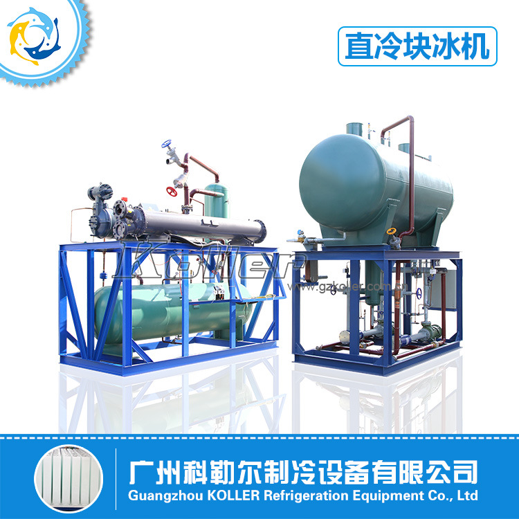 科勒尔直冷制冰机 日产50吨块冰 自动化脱冰 水产食品保鲜