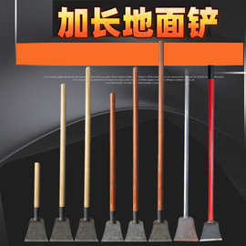 水泥铲扁铲刀铲灰刀加重加长铁铲大铲子铲地刀薄水泥铲油粪刮铲泥