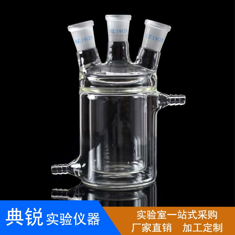 Реакционная колба с рубашкой из двойного стекла экспериментальный реактор 100/150/250/500 три четыре XG