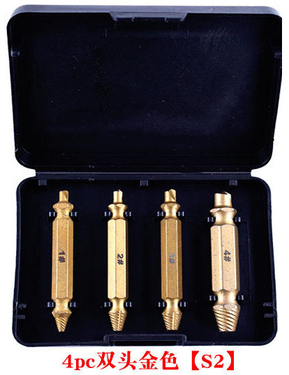 더블 헤드 골드 4 피스 세트 [S2]