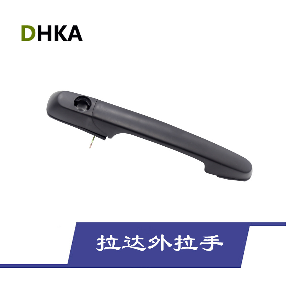 Suitable for Lada car door 2109 front outer handle front door middle outer handle rear outer handle