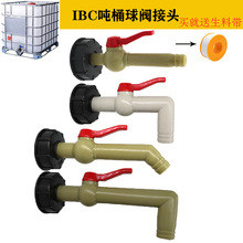 IBC��Ͱ�y�T���^��������͸��g������1��6��4�����yˮ��ܛ�ܽ�