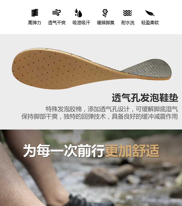 溯溪鞋-1_12.jpg