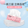 Yun Shu Benefits tissue Of large number wholesale Stall napkin Dine toilet paper Log tissue On behalf of