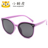 Children's classic fashionable sunglasses, glasses, face blush, 2020, internet celebrity