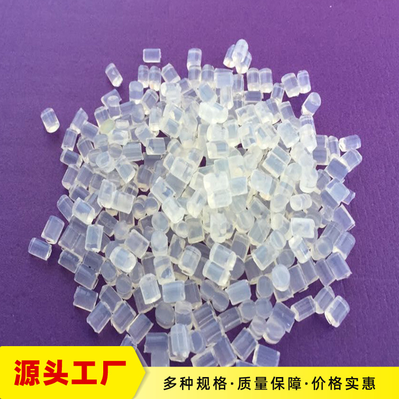 热熔胶粒高粘透明热熔胶PC板金属制品塑料织物食品包装粘接固定件