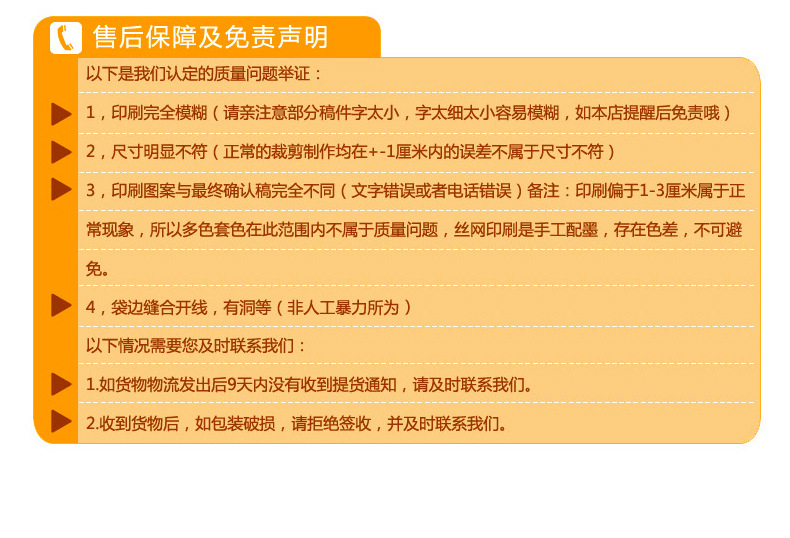 O1CN01KvgWVi1XEa0rDy1n5_!!2204