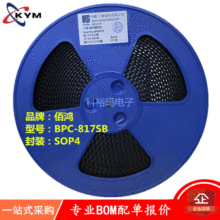 �����NƬ����817����BPC-817S B�n SOP-4 �������� 817S ԭ�b