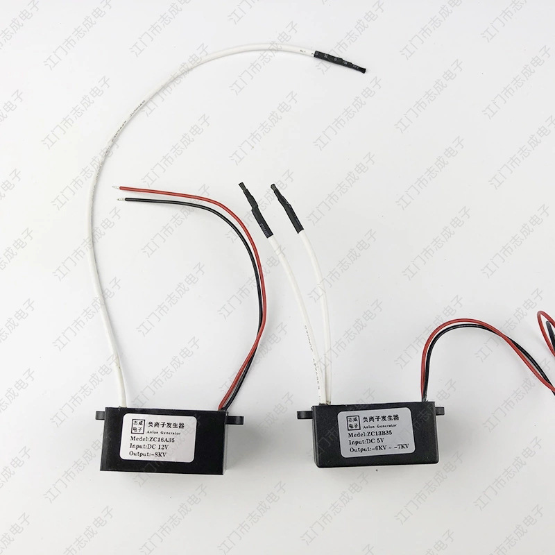 DC512V DC ultra-high voltage negative ion purifier double 30 million negative ion generator super large ion wind