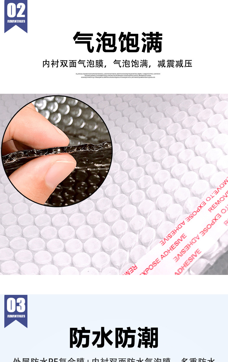 丙烯袋详情页_06