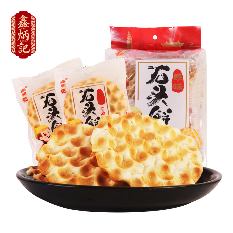 山西鑫炳记食业股份有限公司