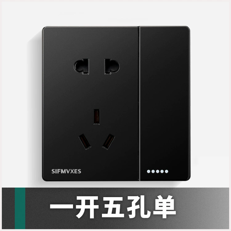 Boside 86 Darkweight Factory wholesale modern wind socket full plastic plate pull -off matte black one open single -control switch