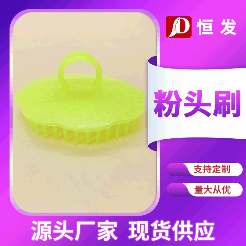Soft hair brush, hair comb, shampoo brush, massage brush, hair shampoo, brush, bathing anti-slip handle