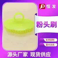 Soft hair brush, hair comb, shampoo brush, massage brush, hair shampoo, brush, bathing anti-slip handle