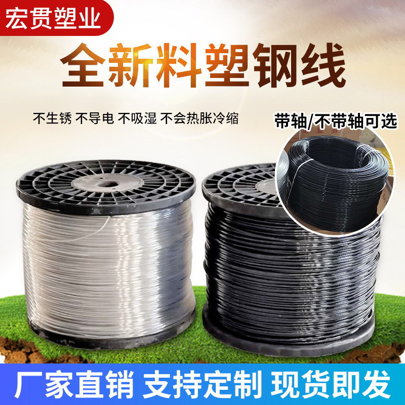 wholesale high strength Steel wire breed Strength Scaffolding Scaffolding Vine greenhouse Passion fruit Steel wire