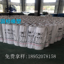 普通橡胶板 普通工业用橡胶板 工业橡胶板 对折不断！