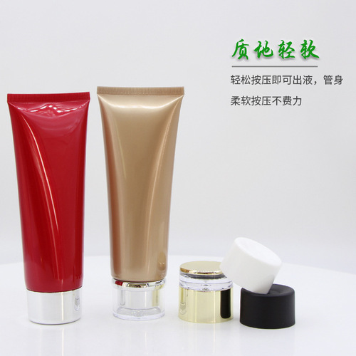 Cosmetic tube bottle 100G eye cream facial cleanser hand cream skin care product refill bottle Bowei packaging material.