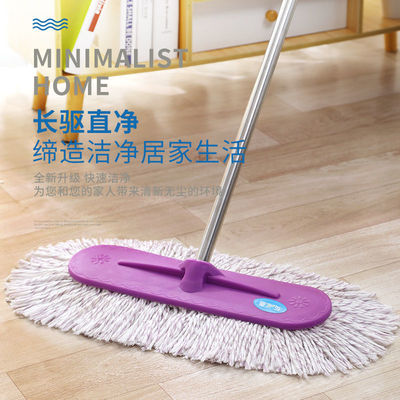 大号平板拖把尘推懒人地拖棉线拖布棉纱头酒店大堂保洁家用CT-05|ms