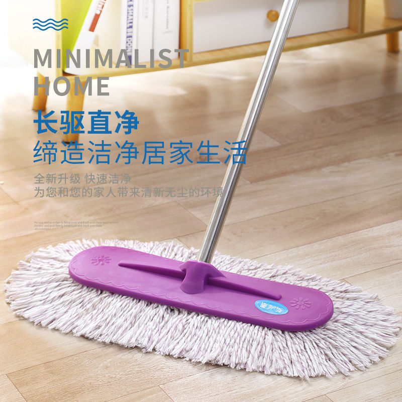 大号平板拖把尘推懒人地拖棉线拖布棉纱头酒店大堂保洁家用CT-05|ms