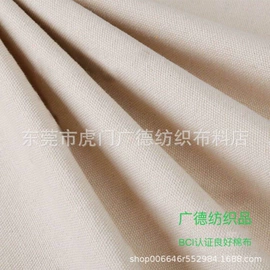 帆布;涤棉混纺;平布