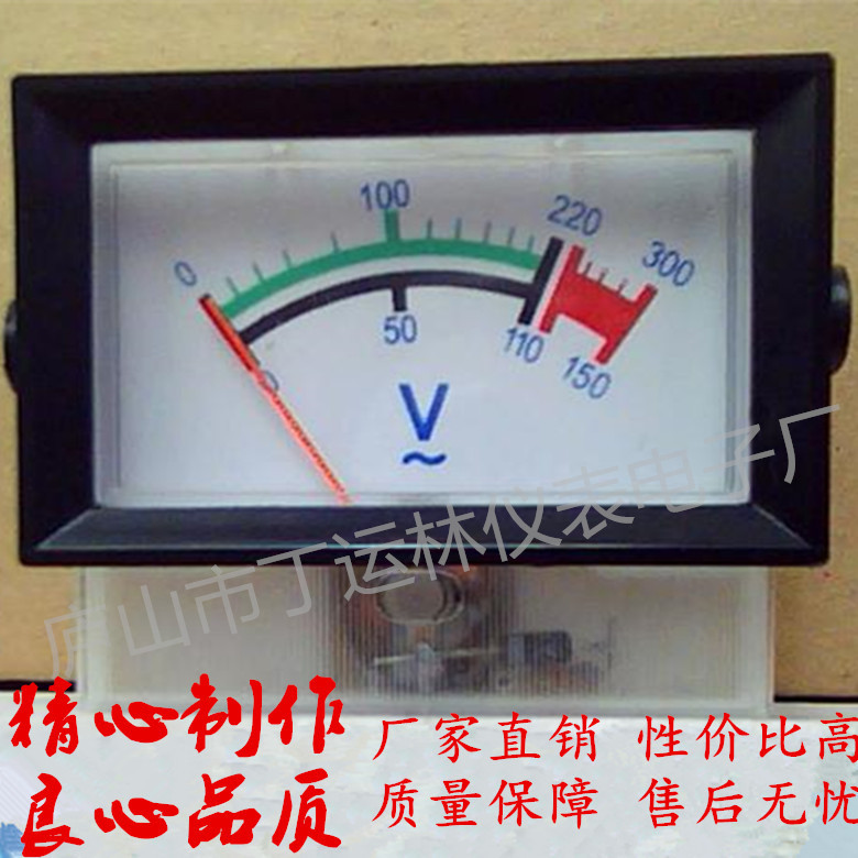 定 做91L18-220V指针式电压表 带黑色安装边框交流电压表300V表头