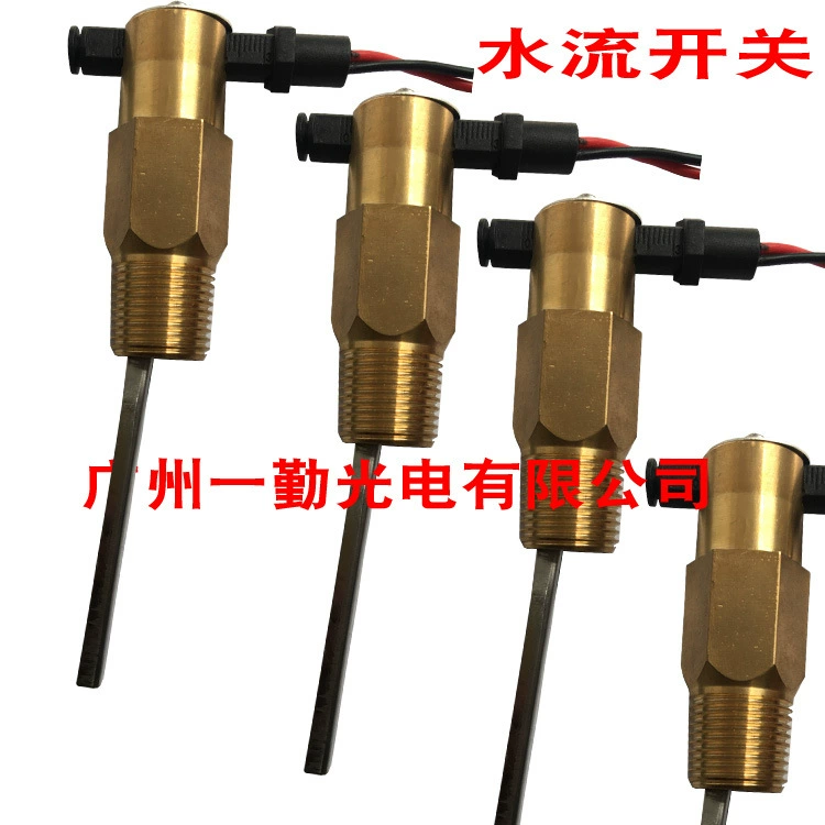 Целевой переключатель расхода воды Переключатель расхода воды нового поколения с лопастями Контроллер расхода воды