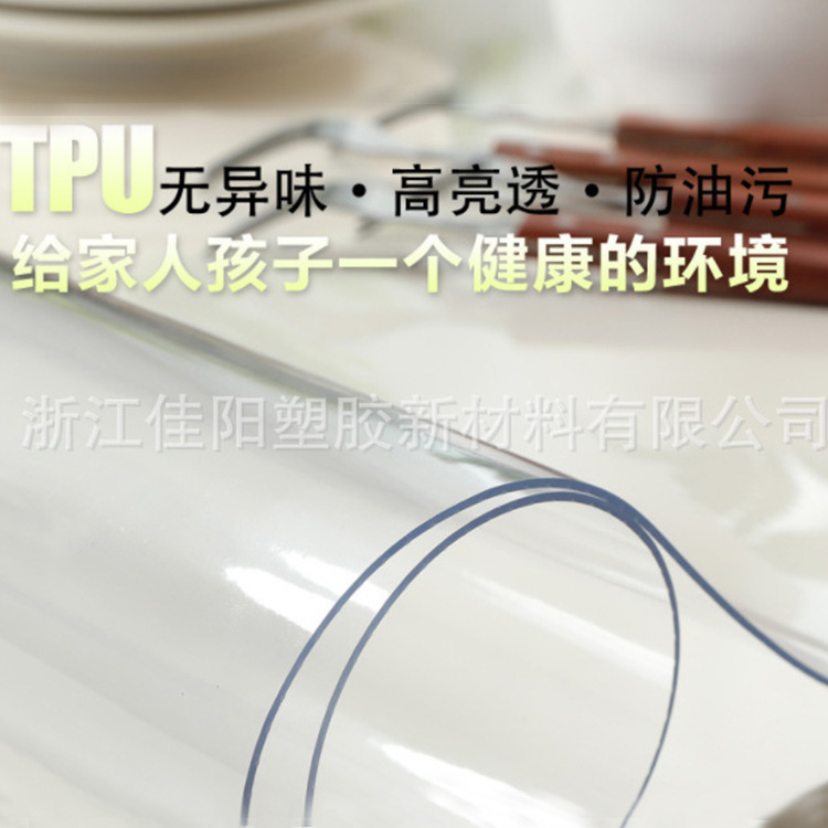Supply TPU Transparent Tablecloth, TPU Soft Glass, Environmentally Friendly Non-toxic TPU Tablecloth