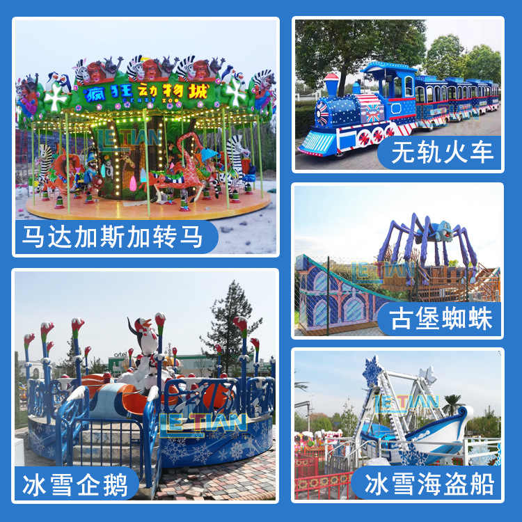 Design travel rotating equipment for amusement parks