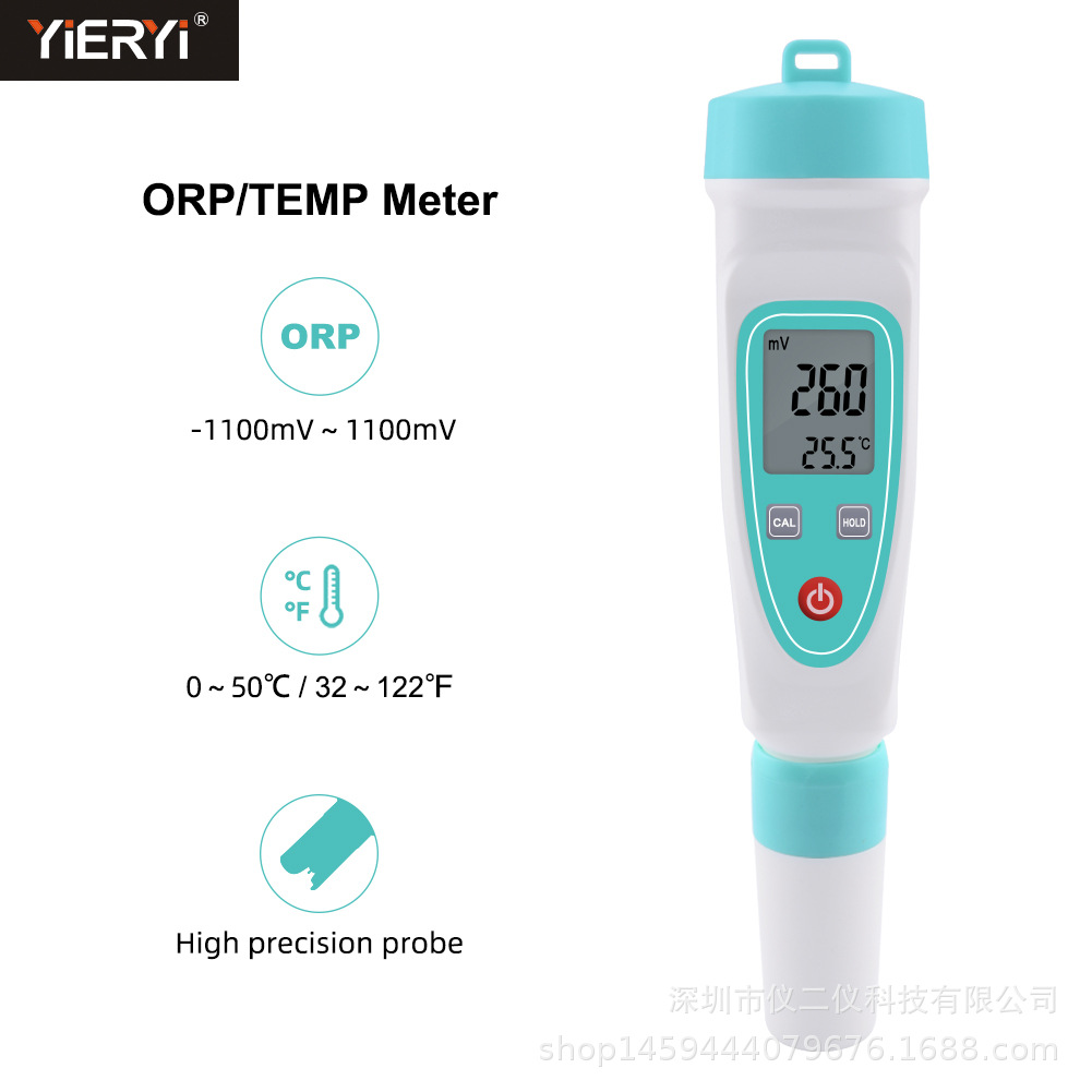 ORP-BL-L氧化还原电位测定仪 笔式 便携式ORP测试笔负电位检测