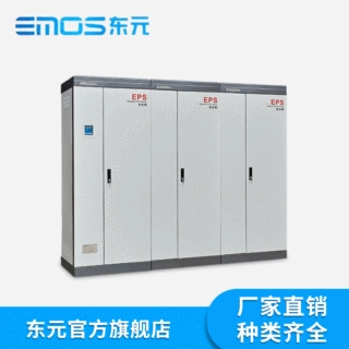 厂家供应  EPS应急电源 FEPS-DYS-30-kVA 照明型EPS消防应急电源