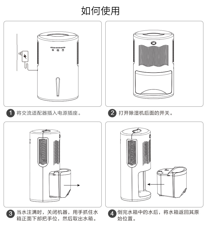 长林除湿机家用 小型抽湿机卧室地下室除湿器吸湿去湿除潮干燥机