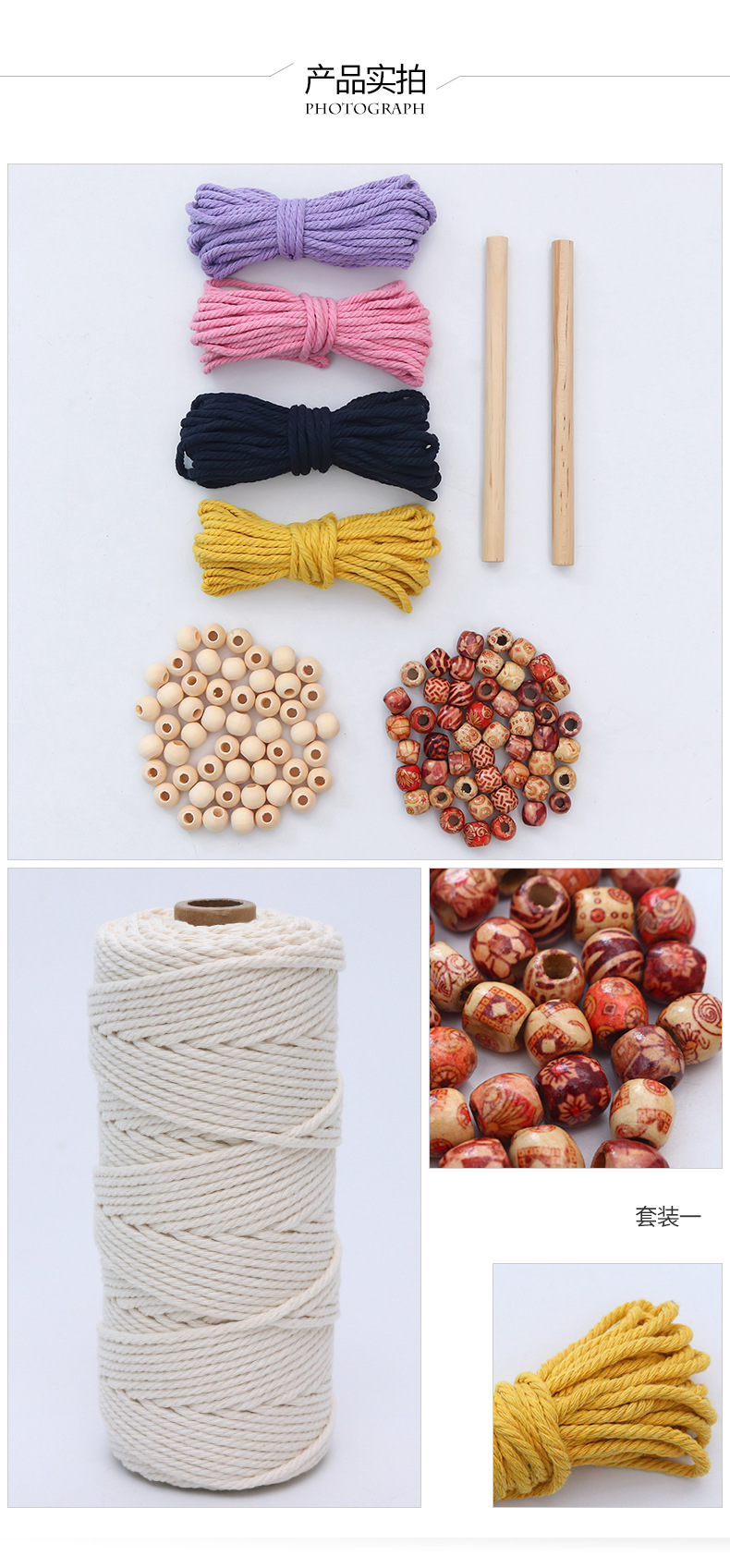 材料包详情页_04