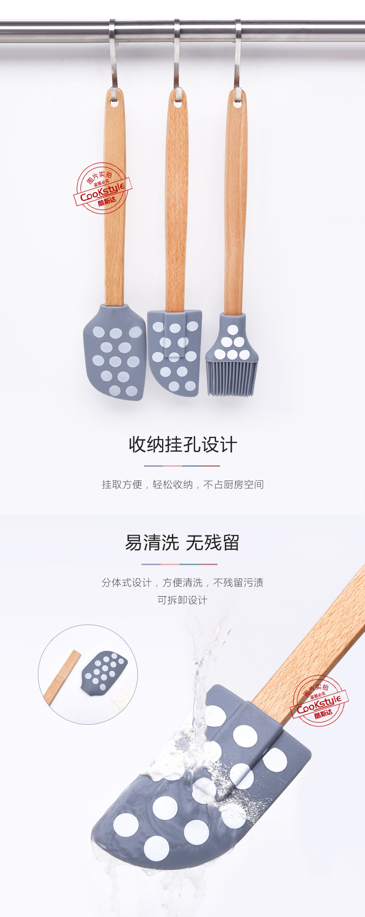 SC5011A-、SC5012A-、SC5013A刮刀B_0