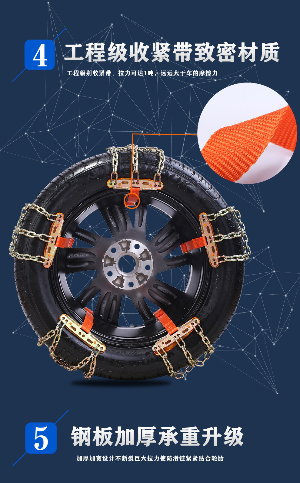 Tianzi chain car snow chain car off-road vehicle suv van snow mud anti-skid emergency snow chain